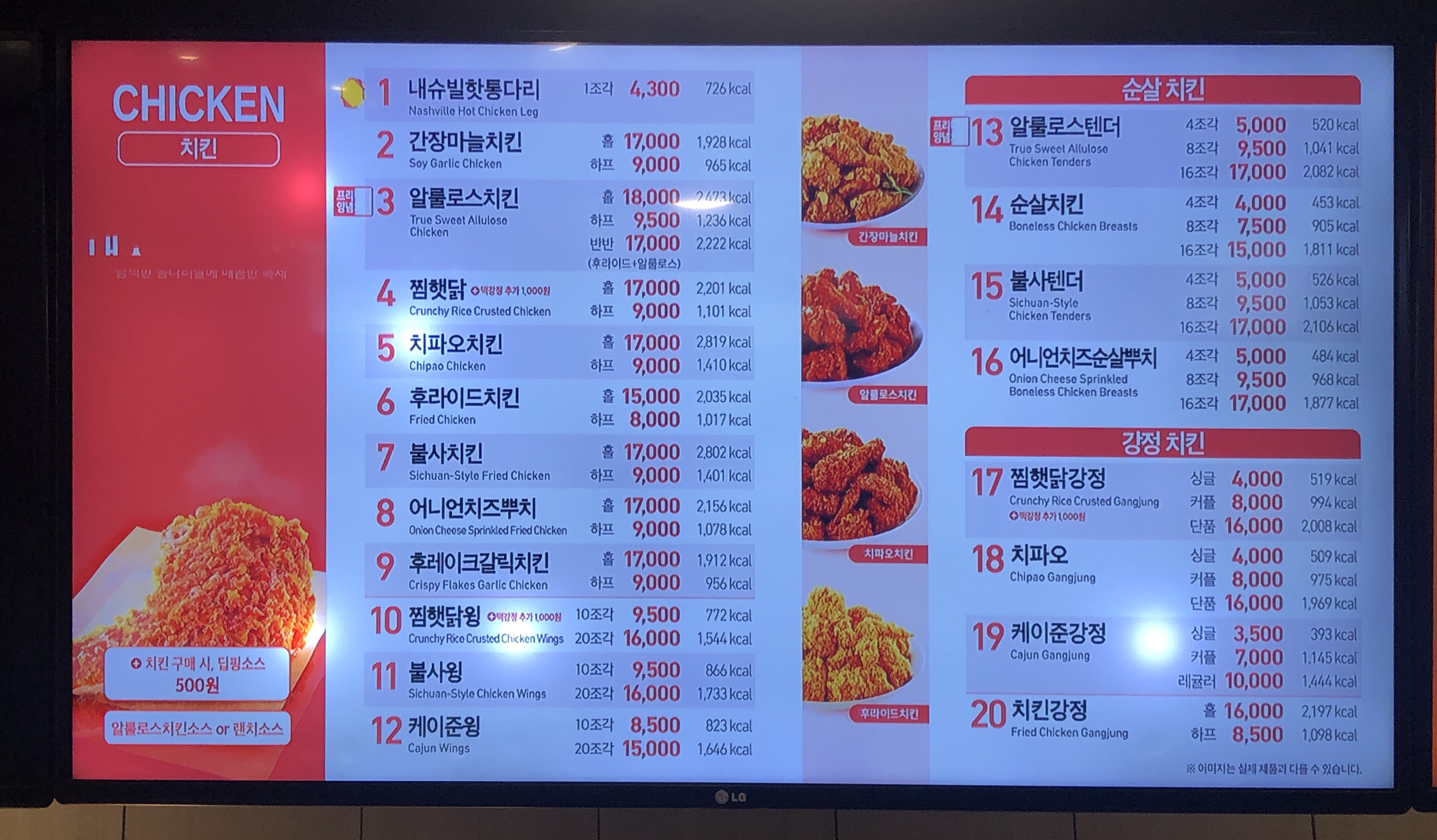 맘스터치 수택3점
