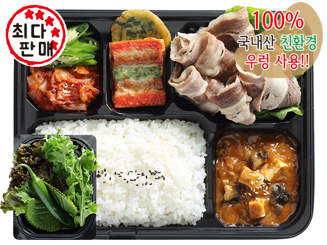 오봉도시락 강남역삼역점