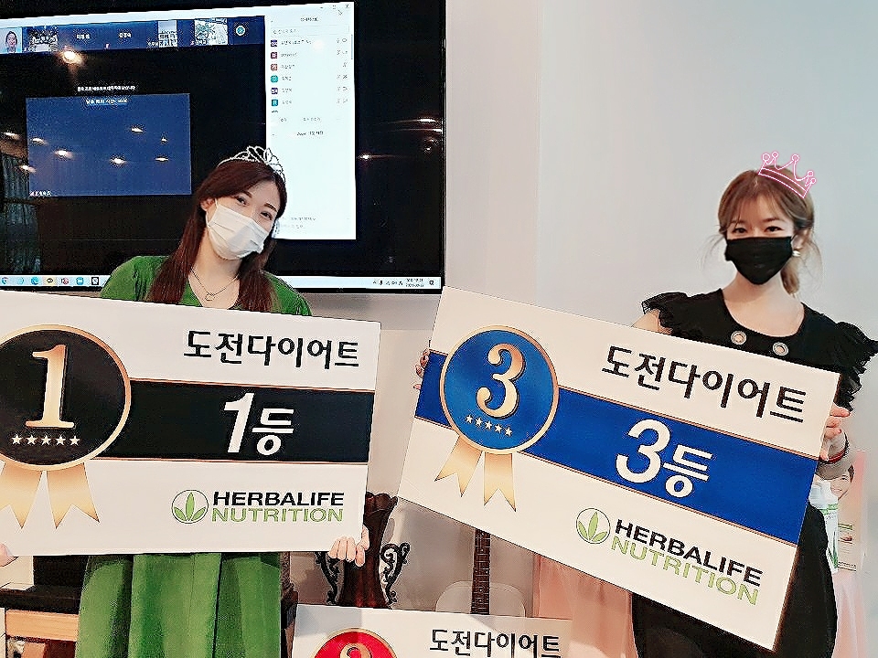 고고다이어트점핑&온열다이어트