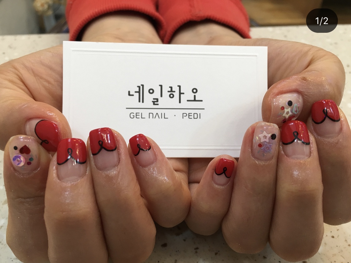 네일하오