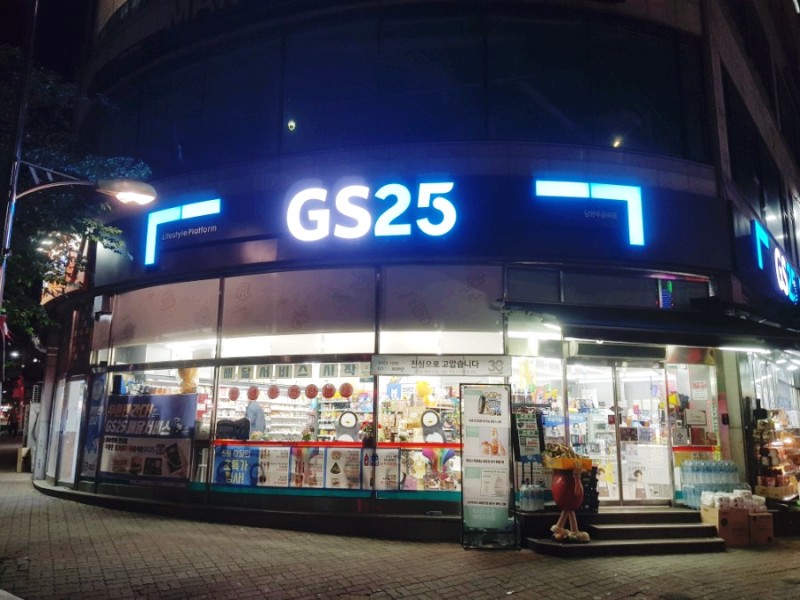 GS25 남양주금곡점