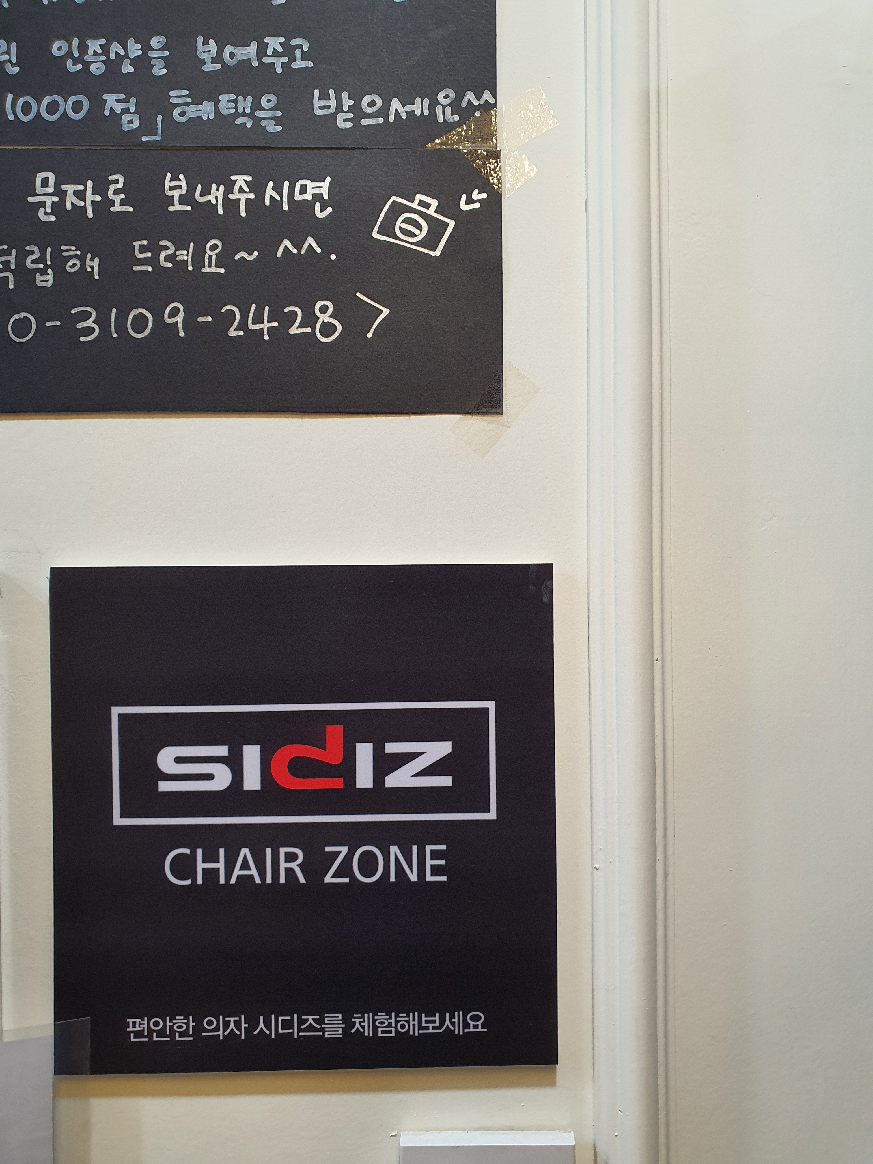 업체사진