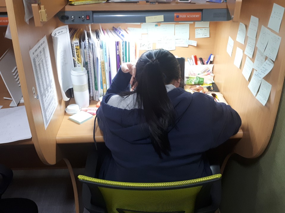 패스아카데미재수학원