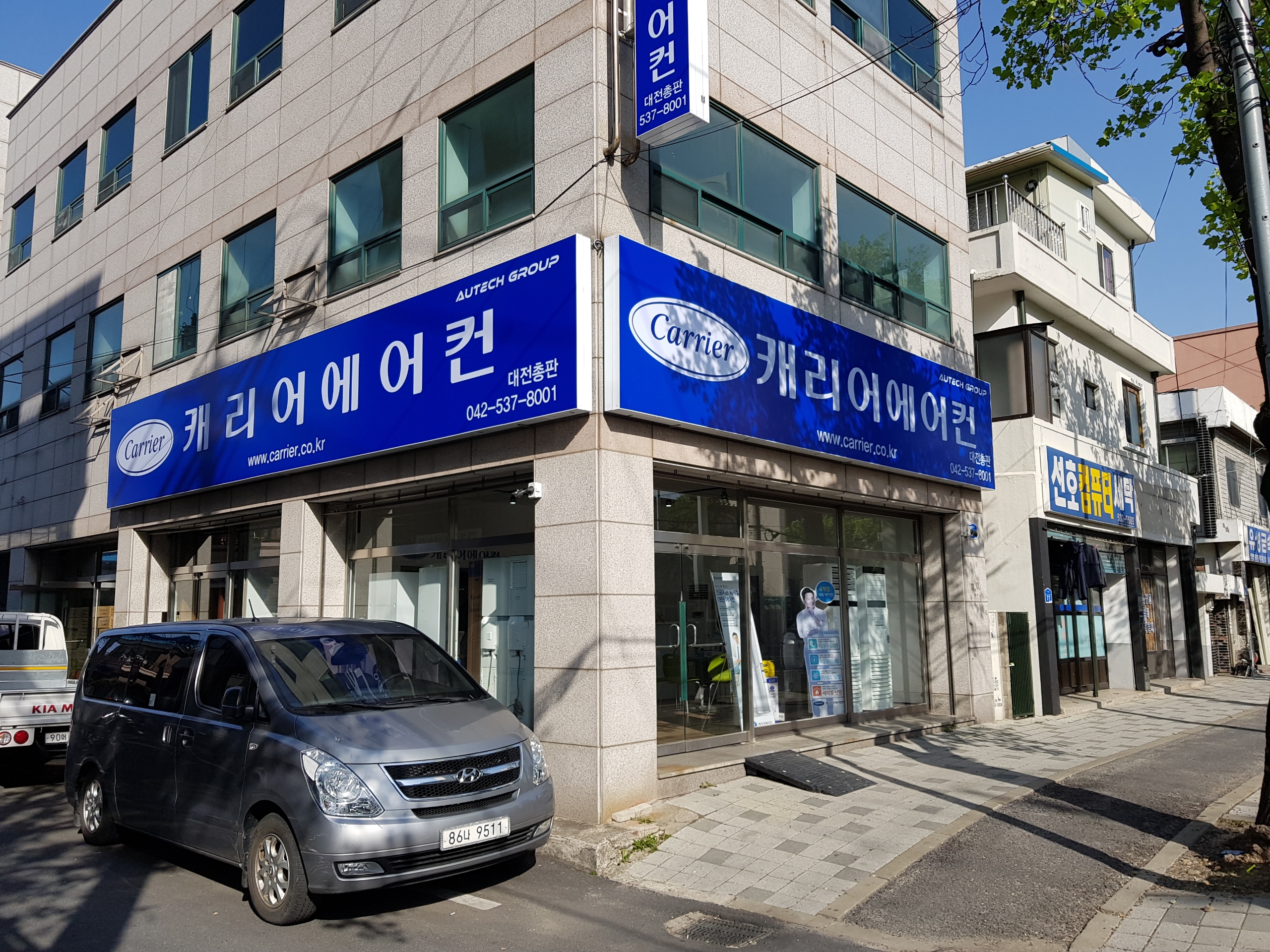 캐리어에어컨 대전총판