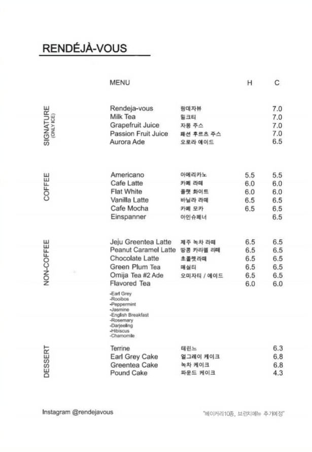 랑데자뷰 NC구로점