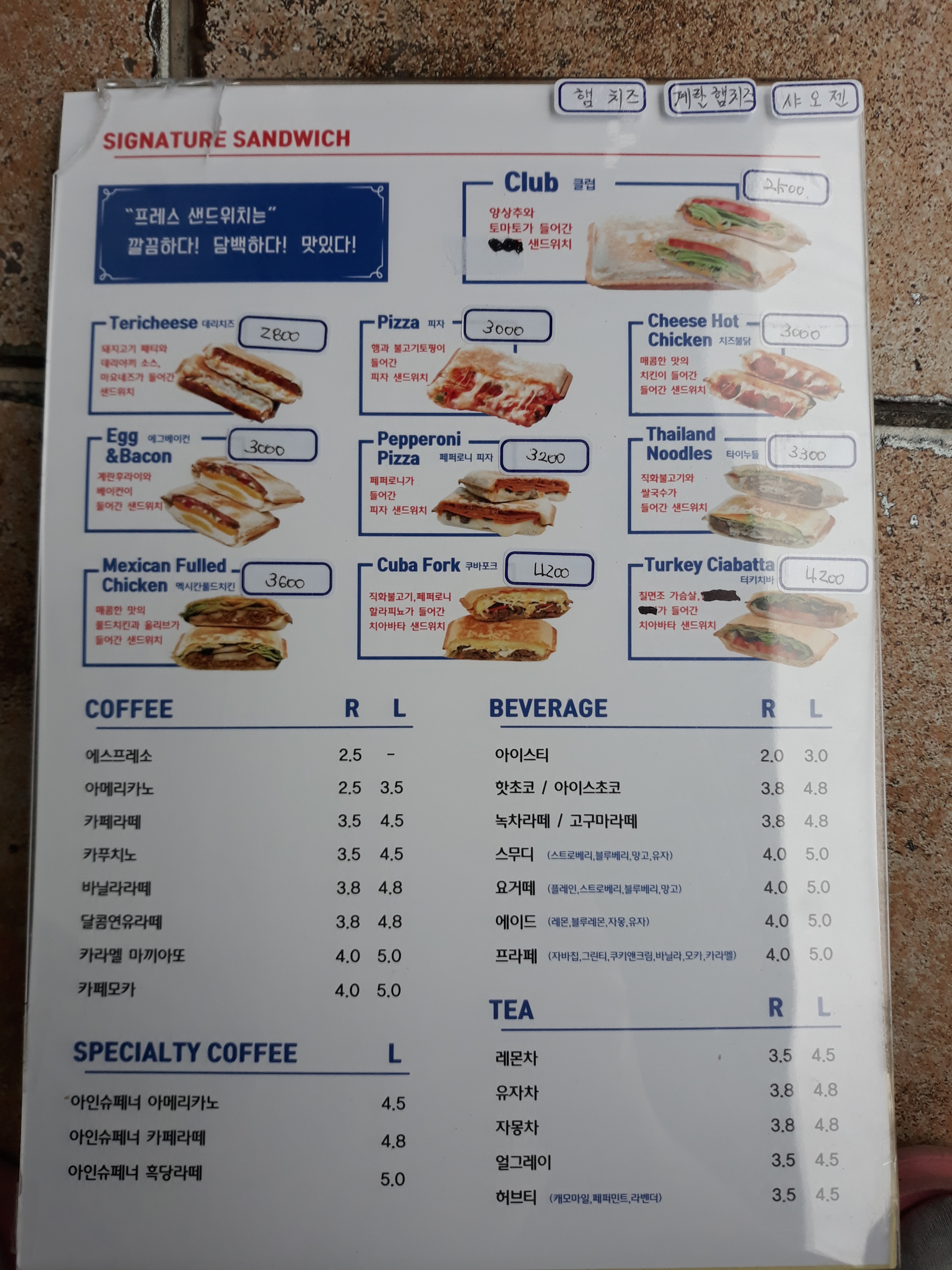 카페 토스피아 울산 언양점