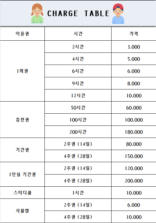 업체사진