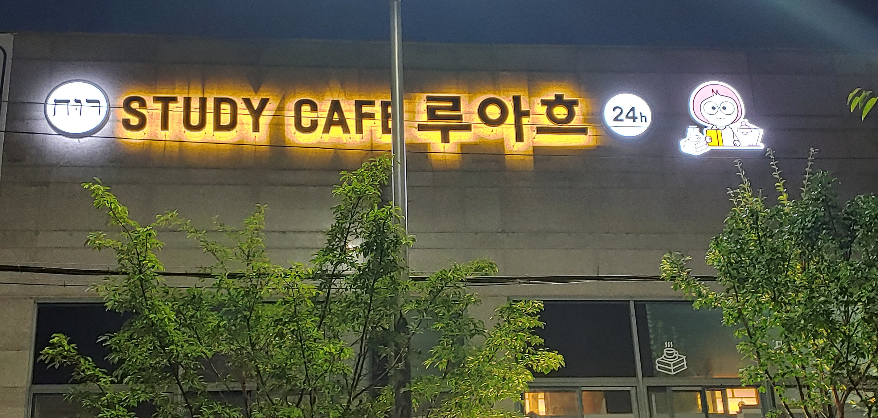 업체사진