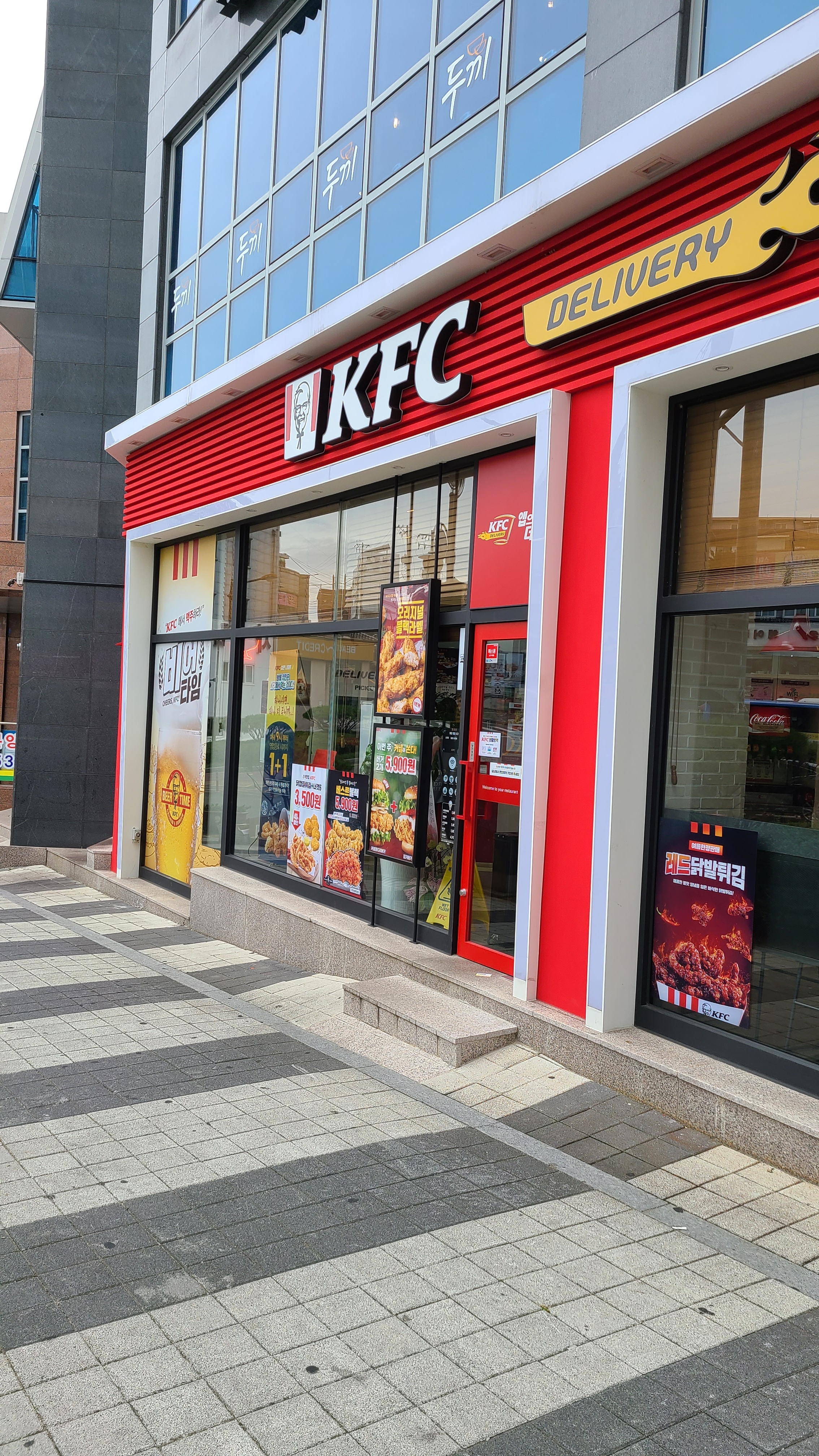 햄버거 잘하는곳 추천 충남 당진시 패스트푸드 치즈버거 수제햄버거 치킨버거 KFC 당진