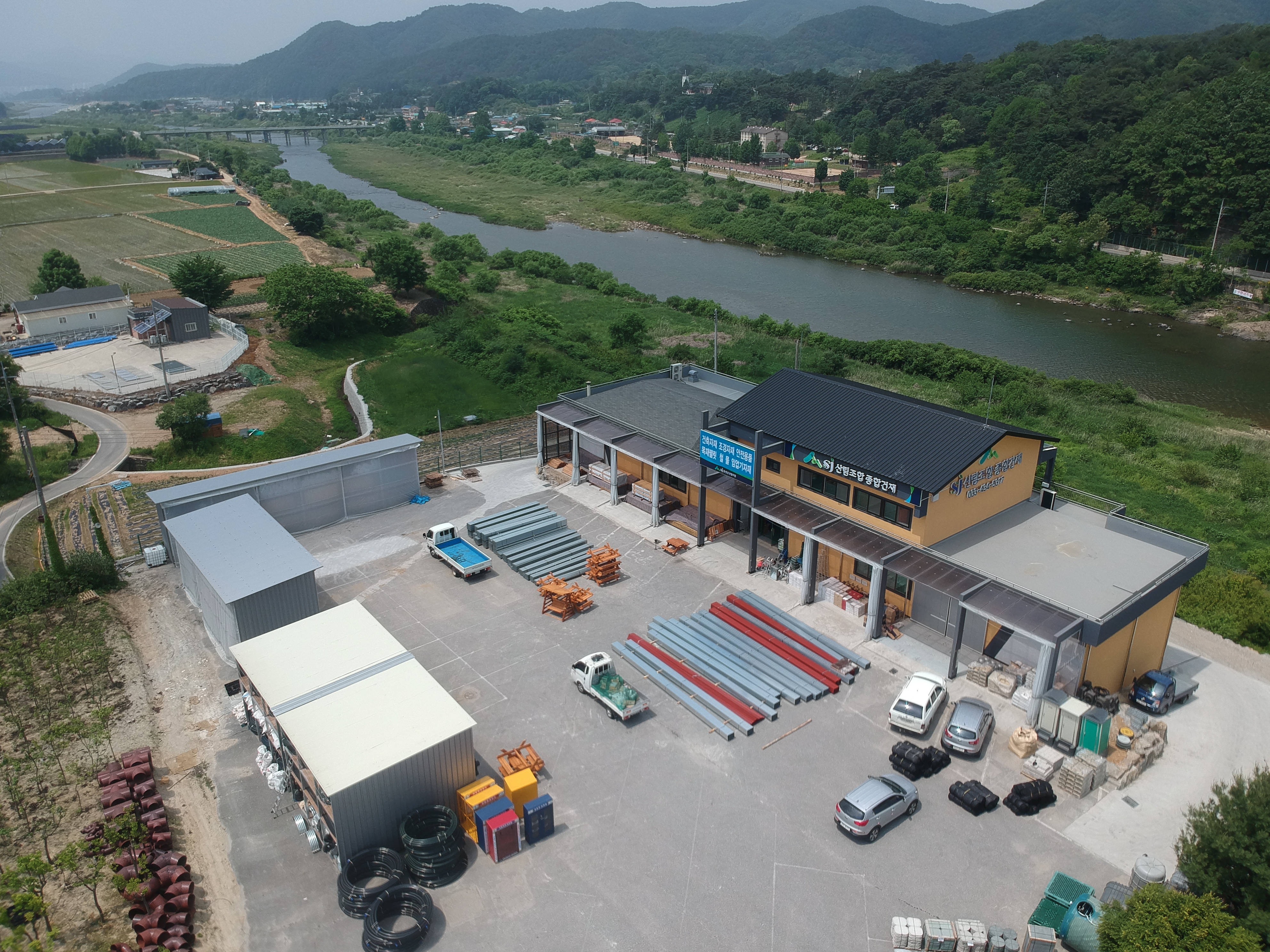 sj산림조합 종합건재