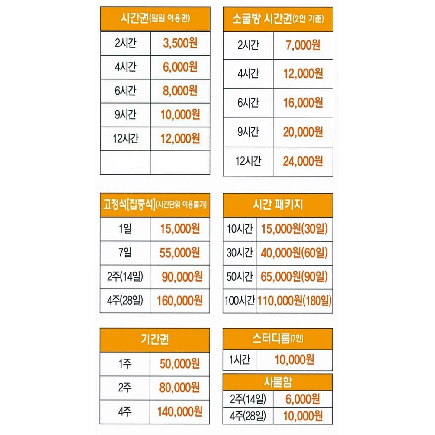 업체사진