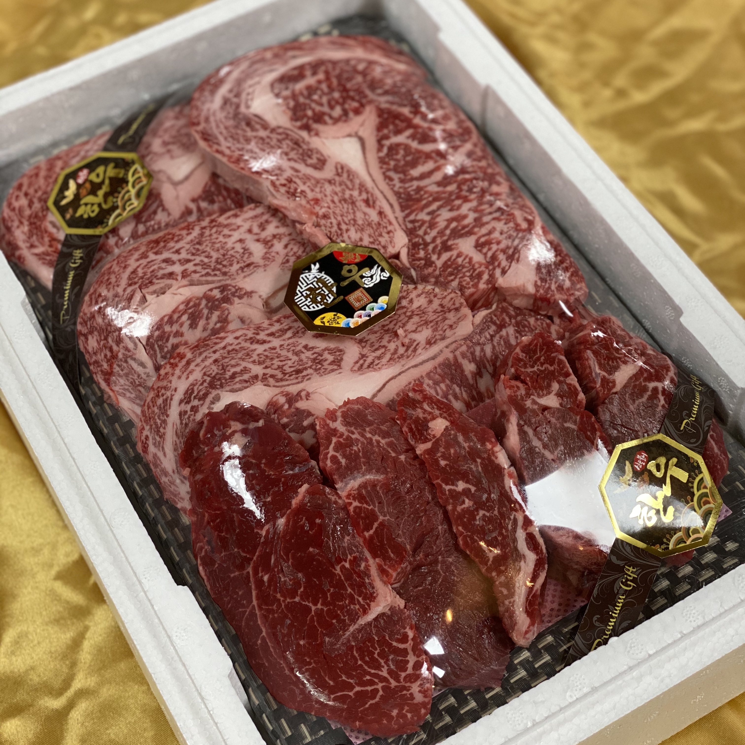 한우마을