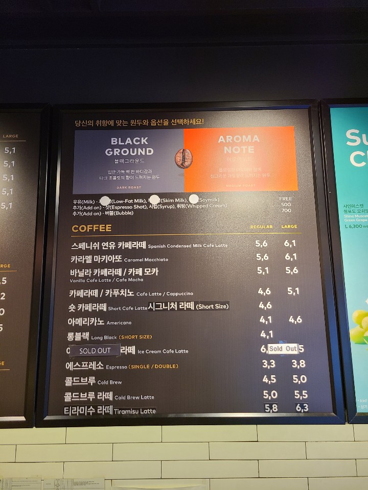 투썸플레이스 강남신사점
