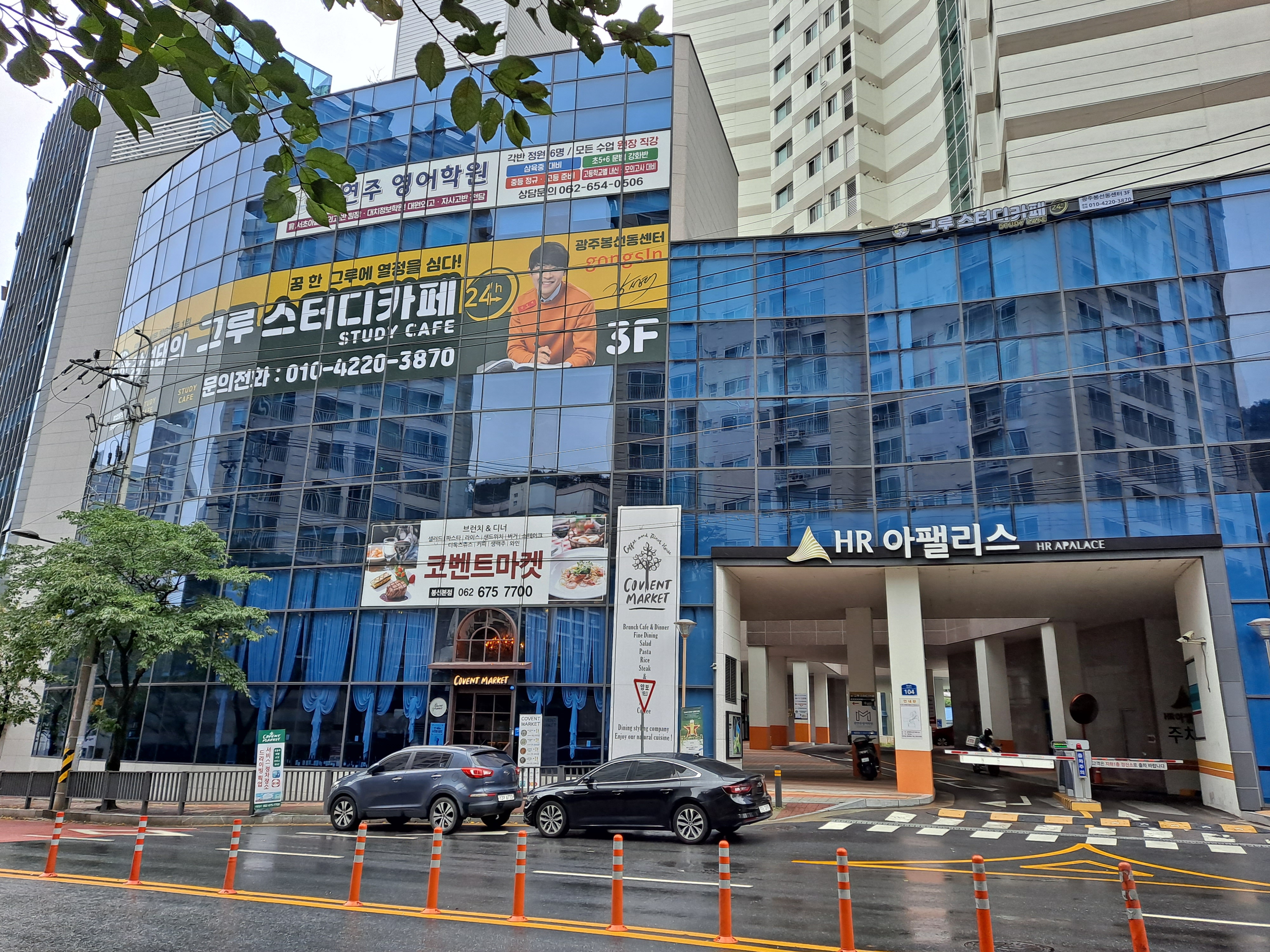 업체사진
