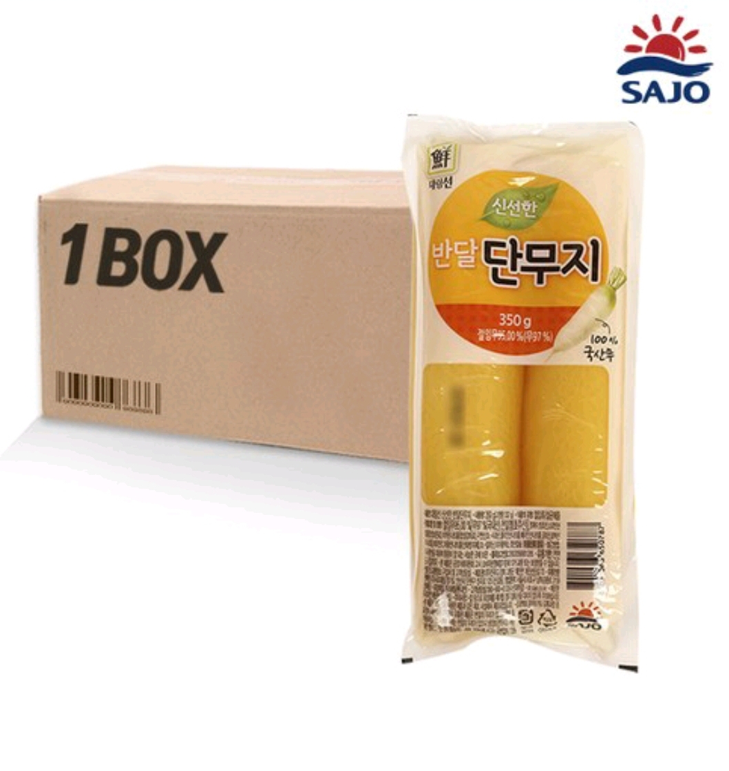 머그샛별종합물류
