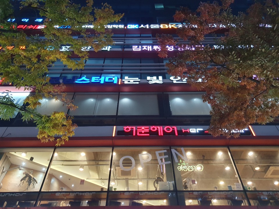 아포헤어