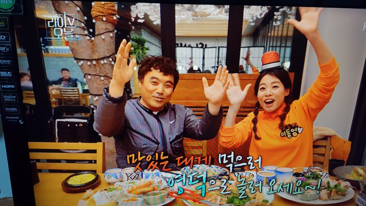 장신호대게