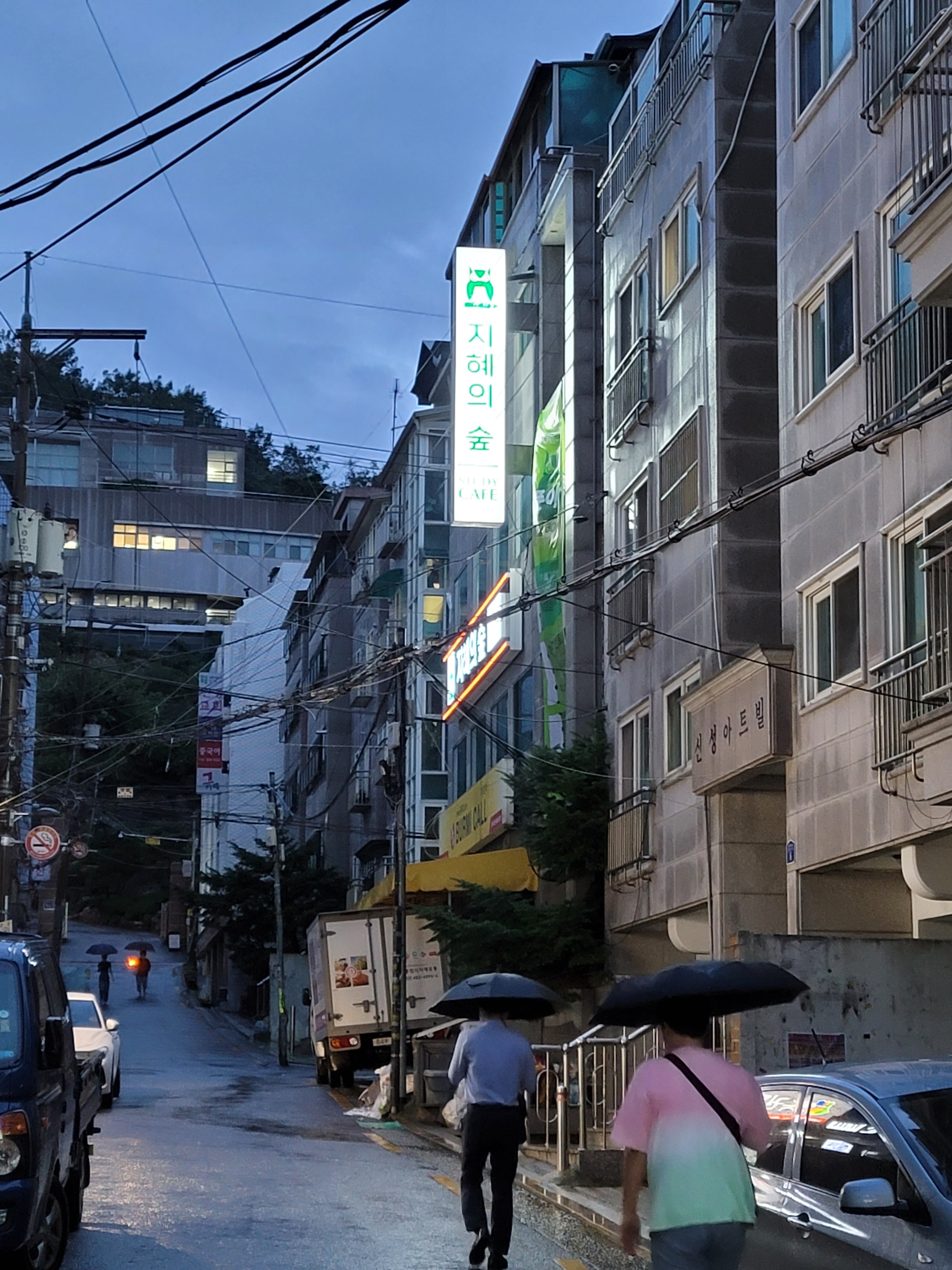 업체사진