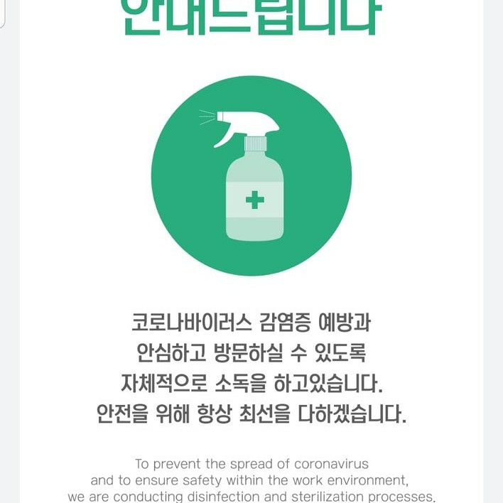 예쁨토탈뷰티샵