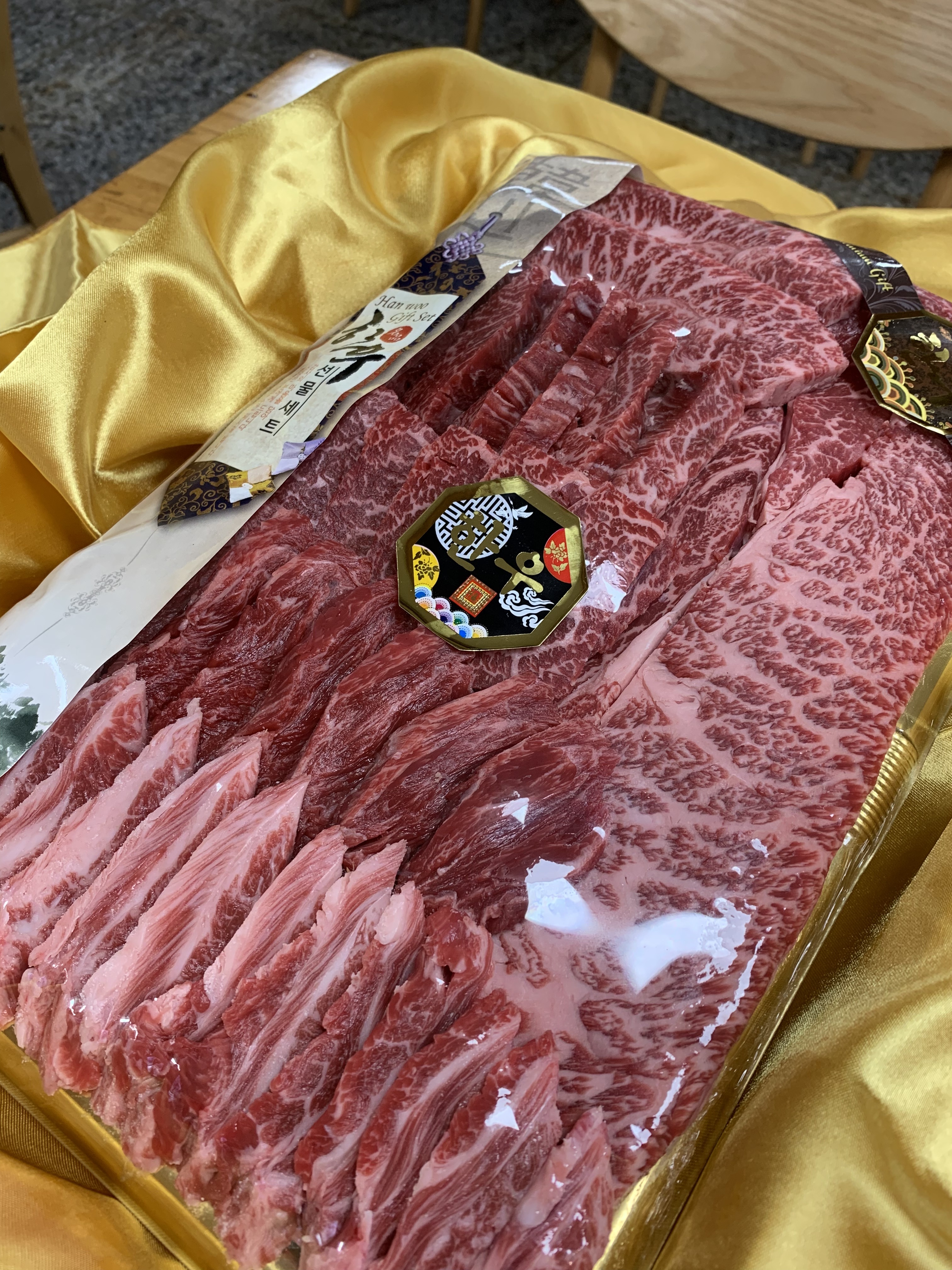 한우마을