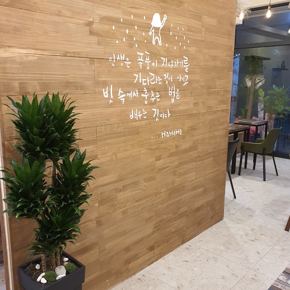 하삼동커피 인천북항점