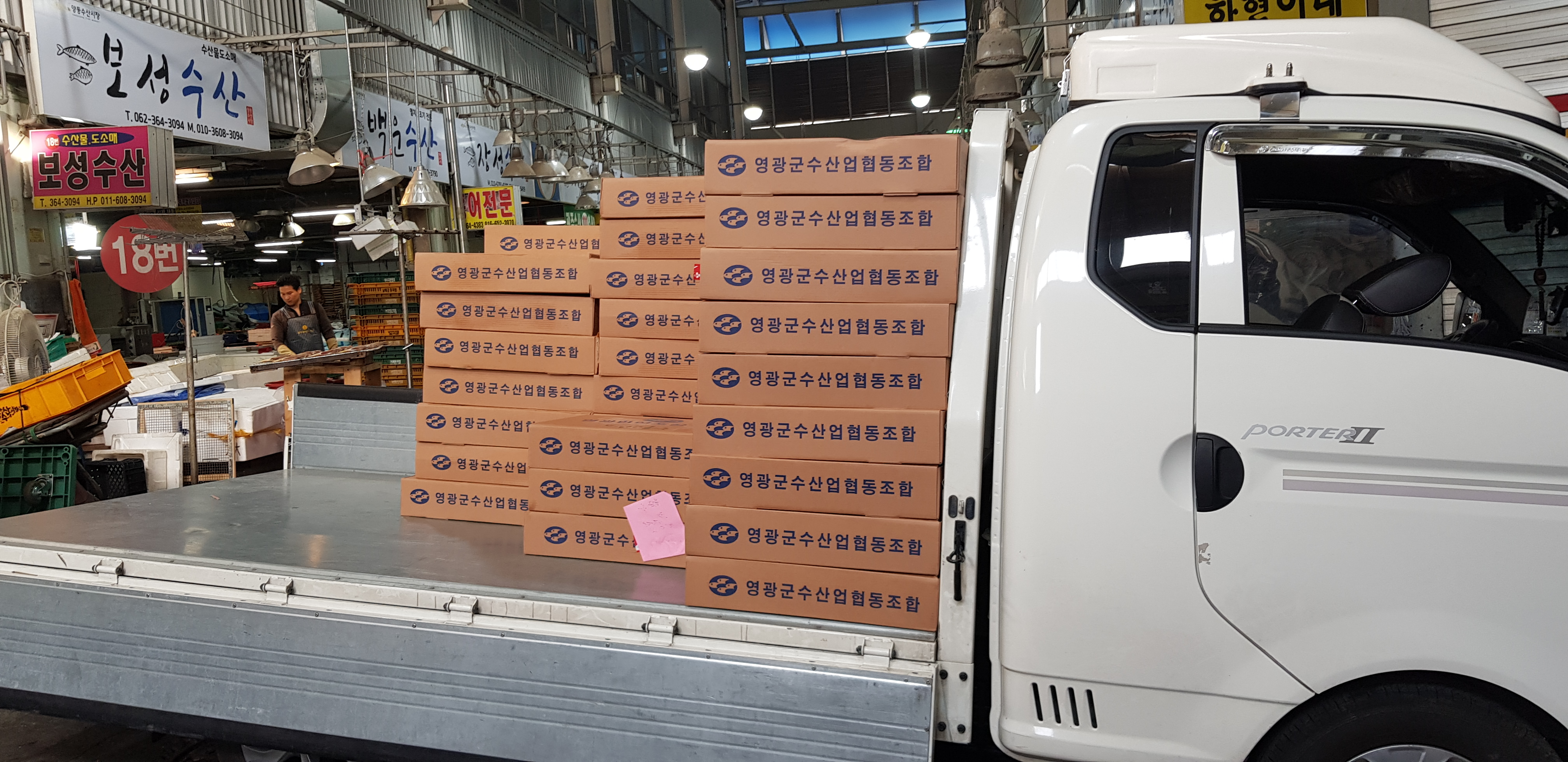 태양용달이사서비스 대표 이미지