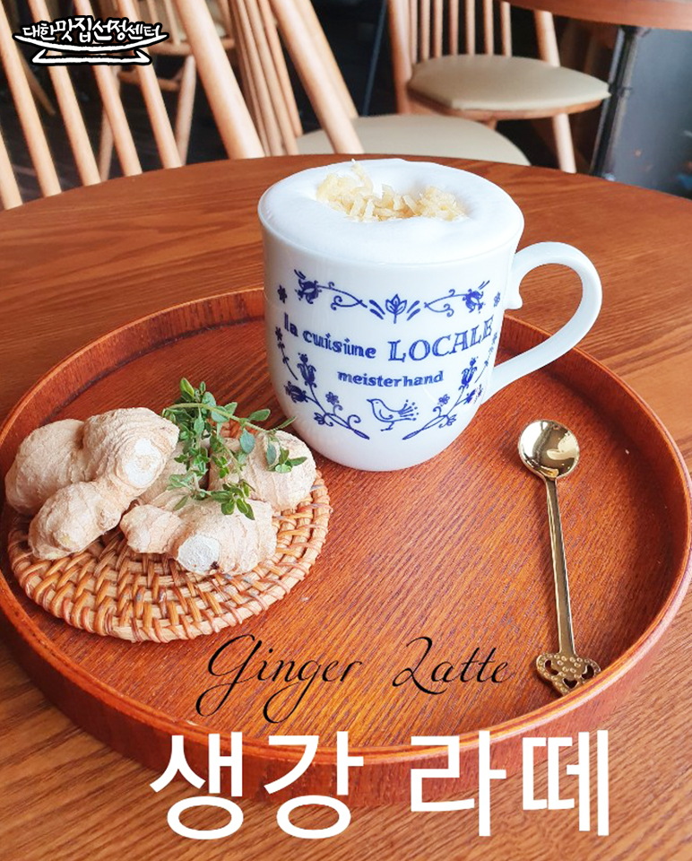 커피나르샤