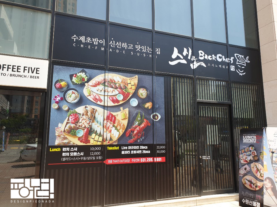 디자인 피어나다