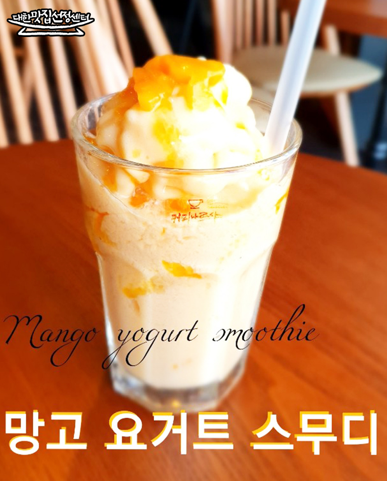 커피나르샤