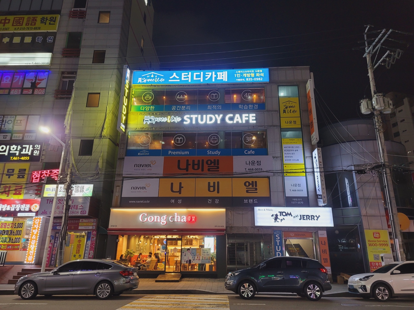 업체사진