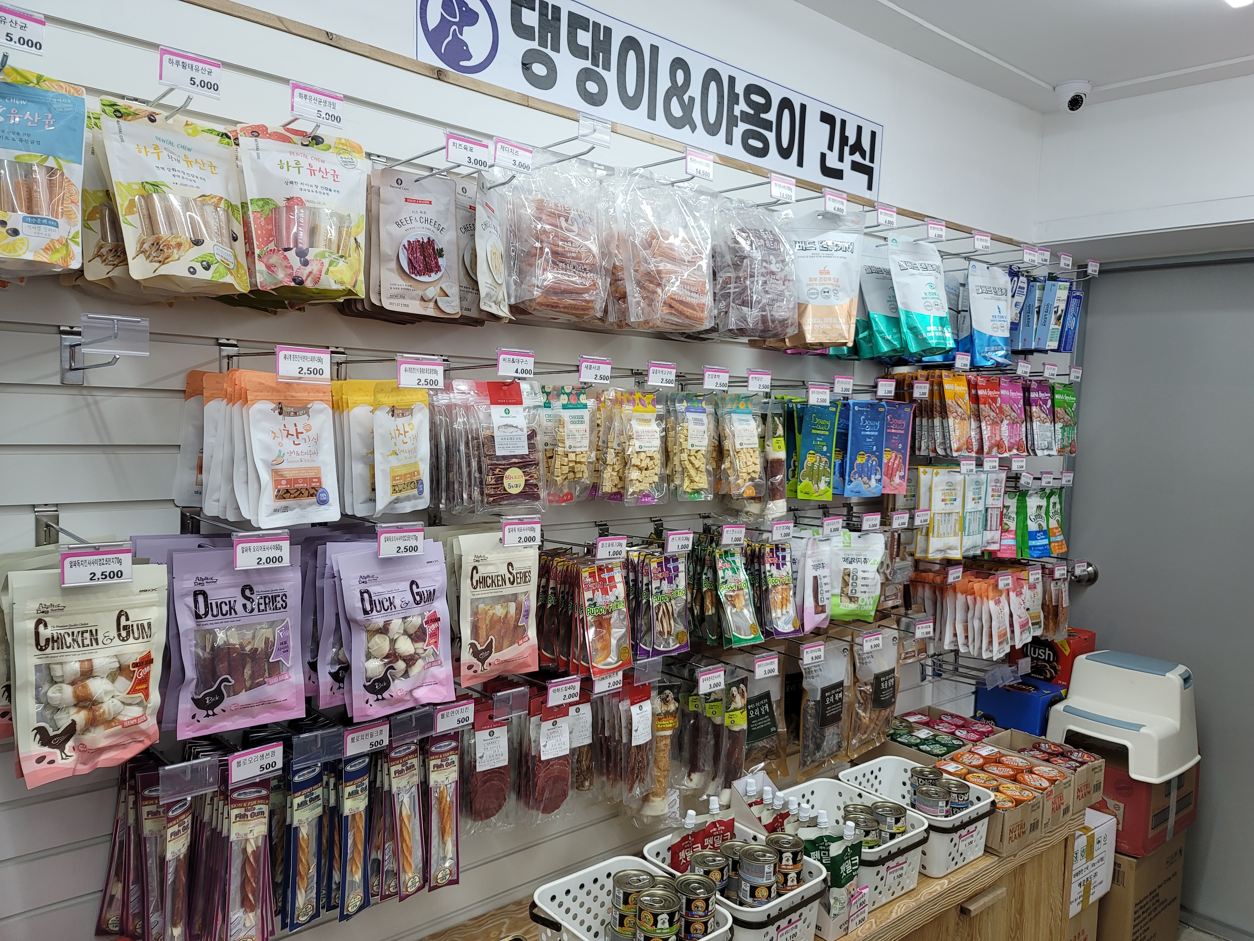 달콤마트 아이스크림