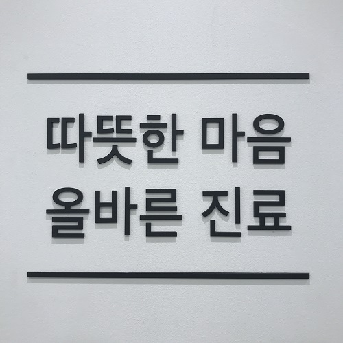 모든