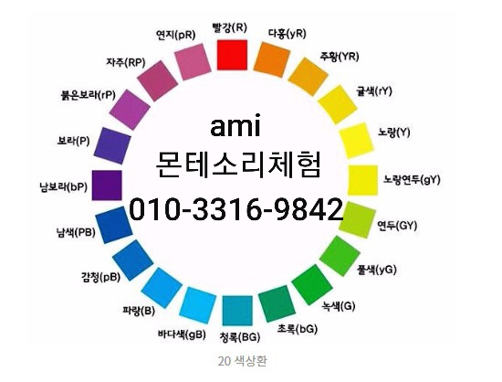 아가월드몬테소리 수원지사