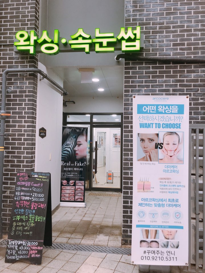 포쉬네일 은평뉴타운점 대표 이미지