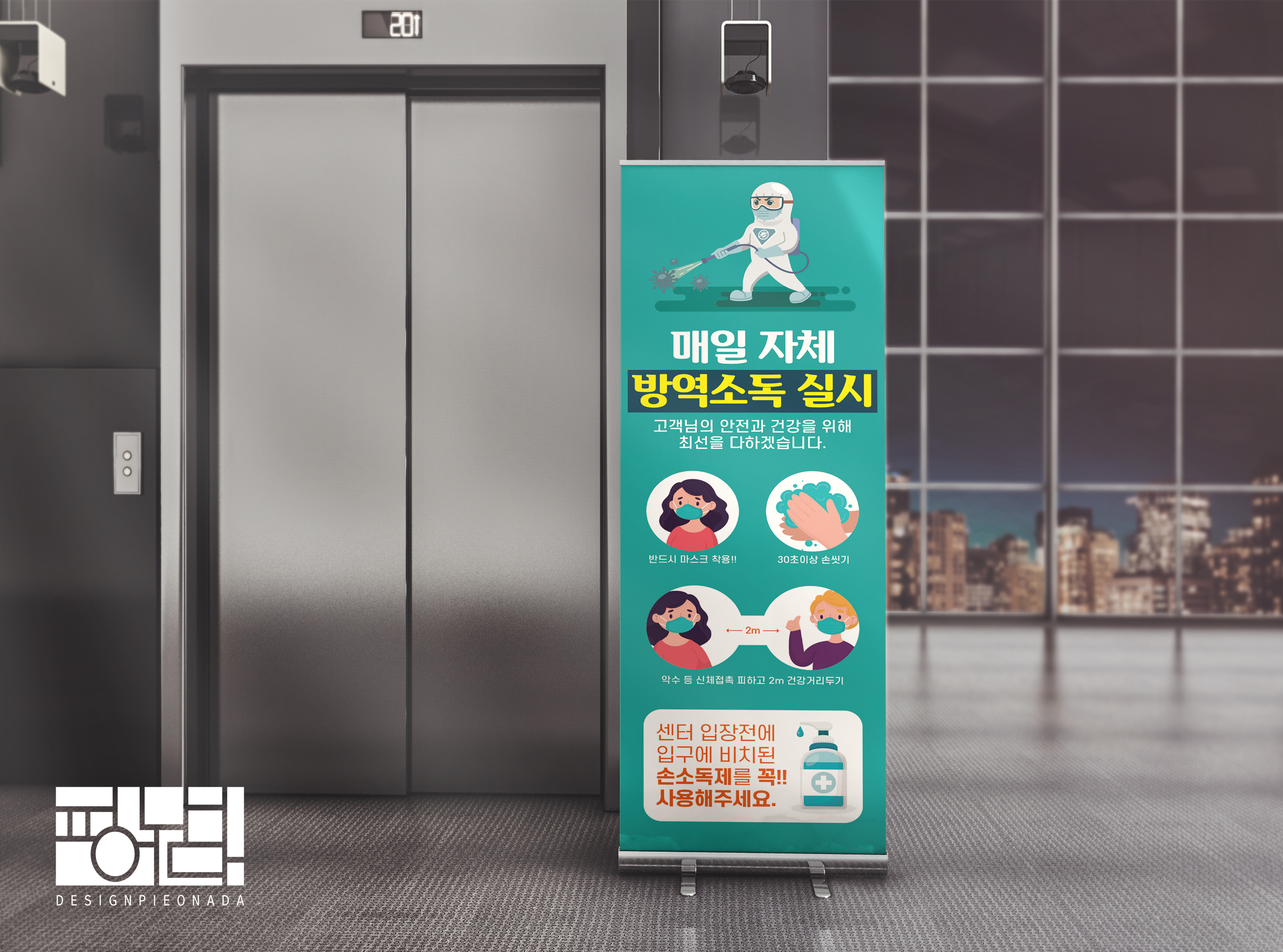 디자인 피어나다