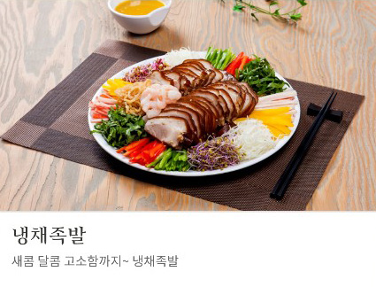 육감만족 부천원종점