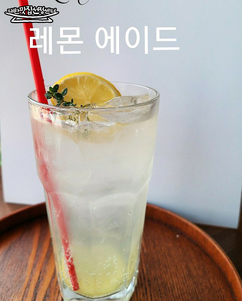 커피나르샤