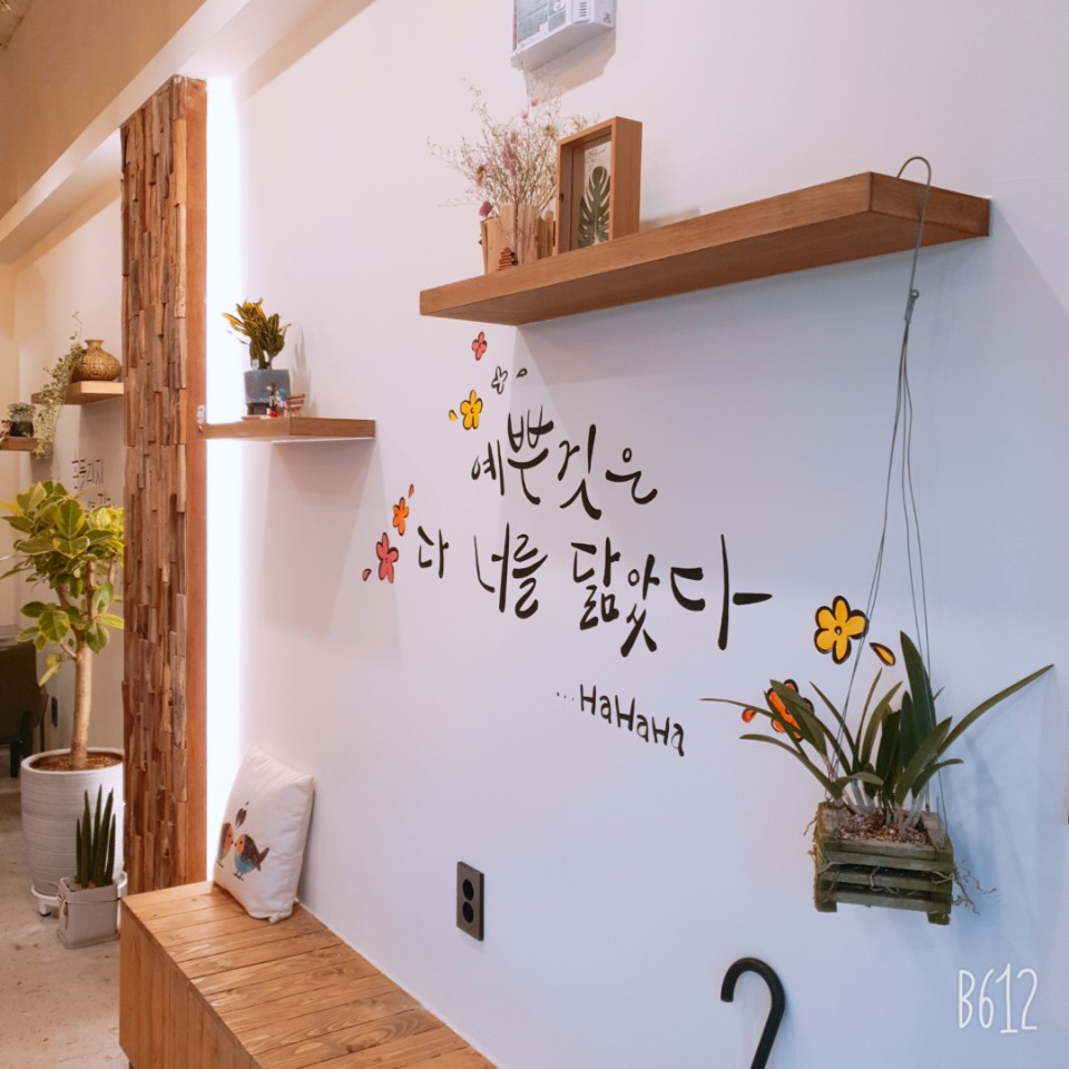하삼동커피 인천북항점