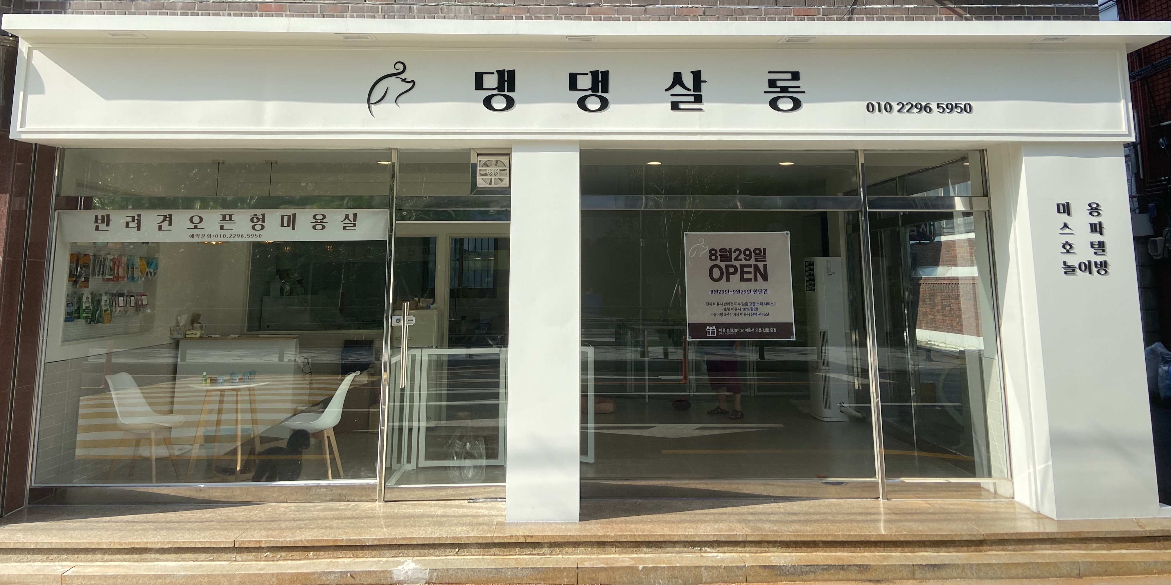 주변 가볼만한 곳
