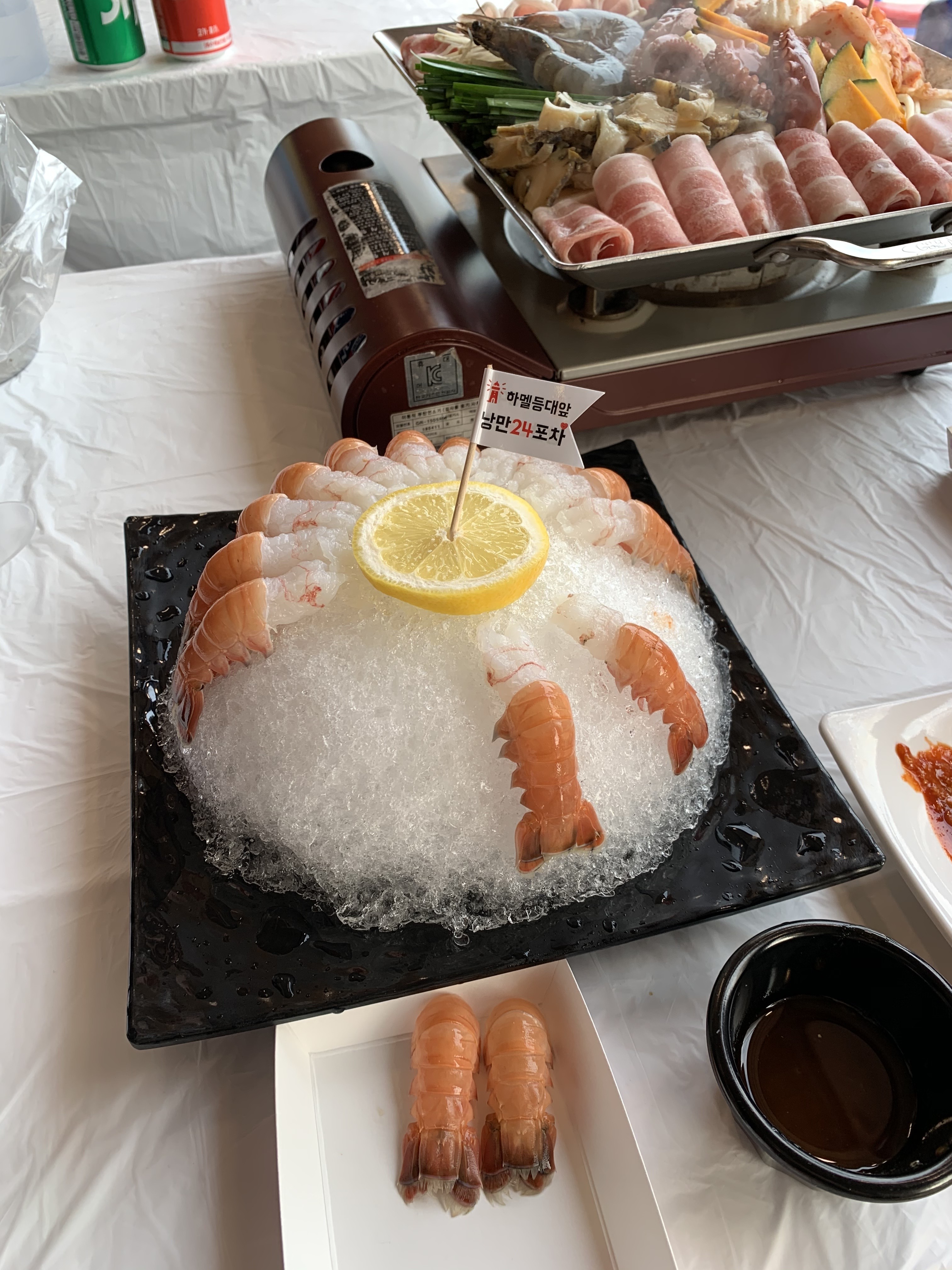 낭만24포차 본관