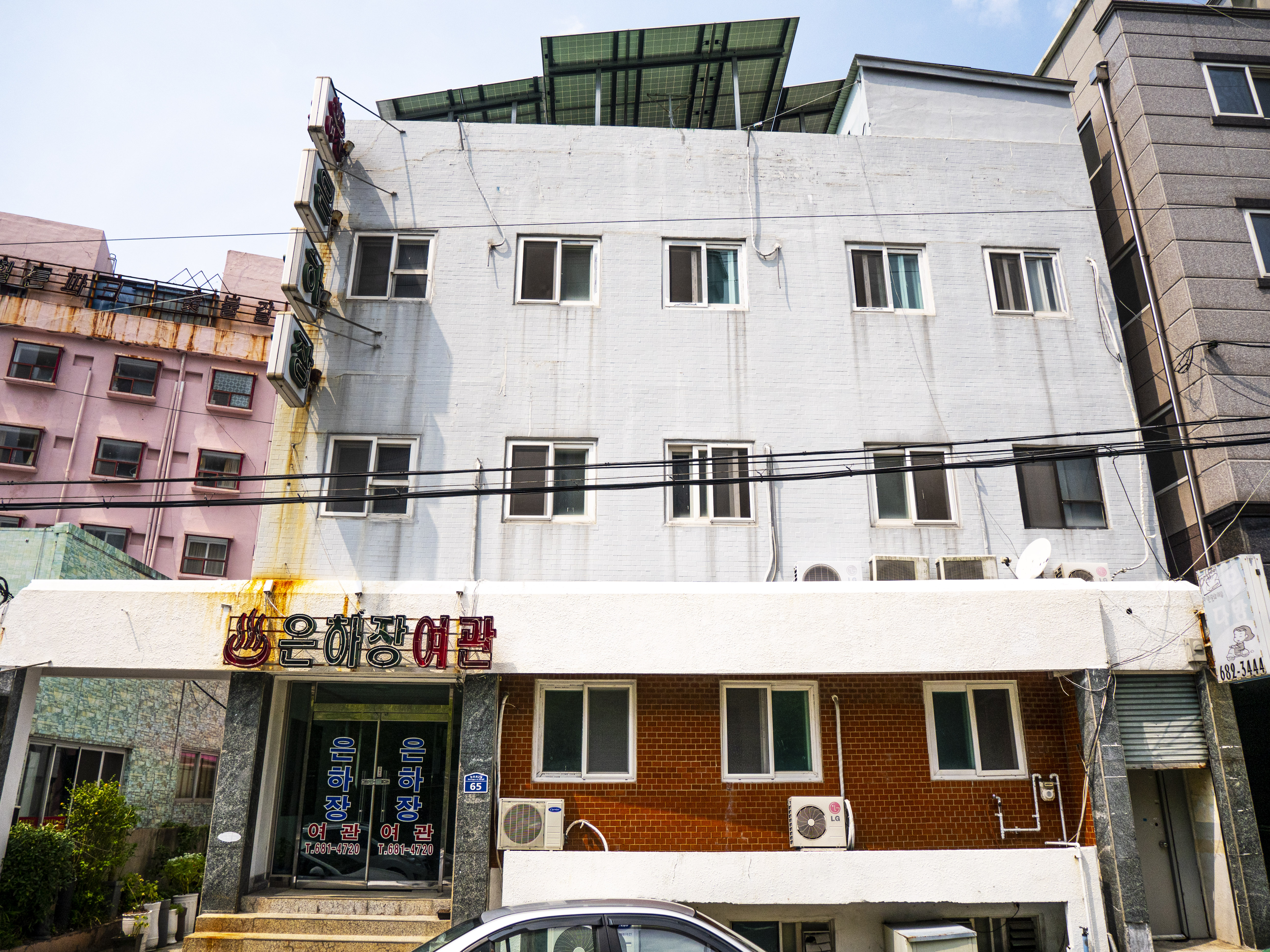 은하장여관
