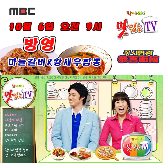 꽁시면관