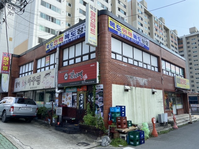 목도장묘개발
