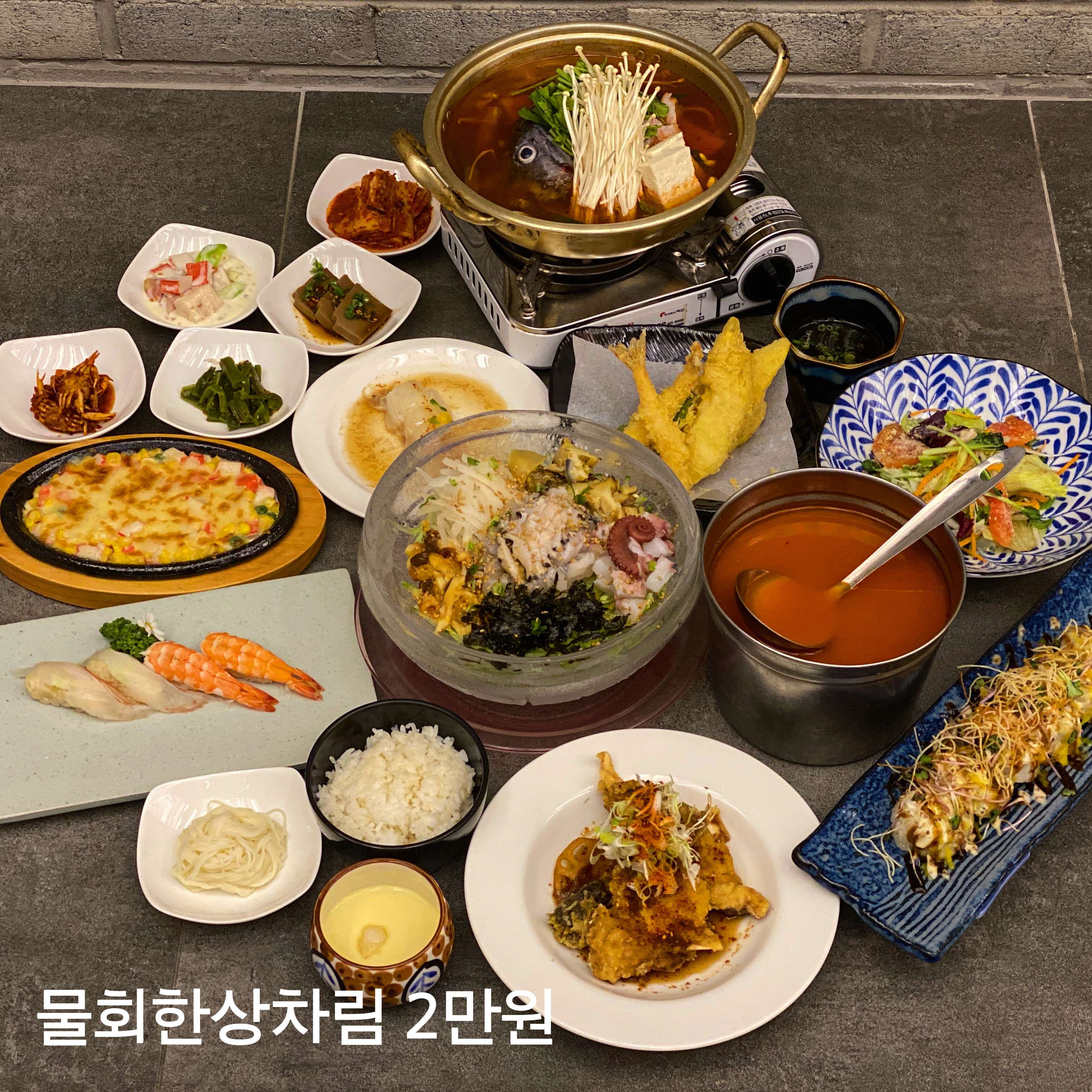 장신호대게