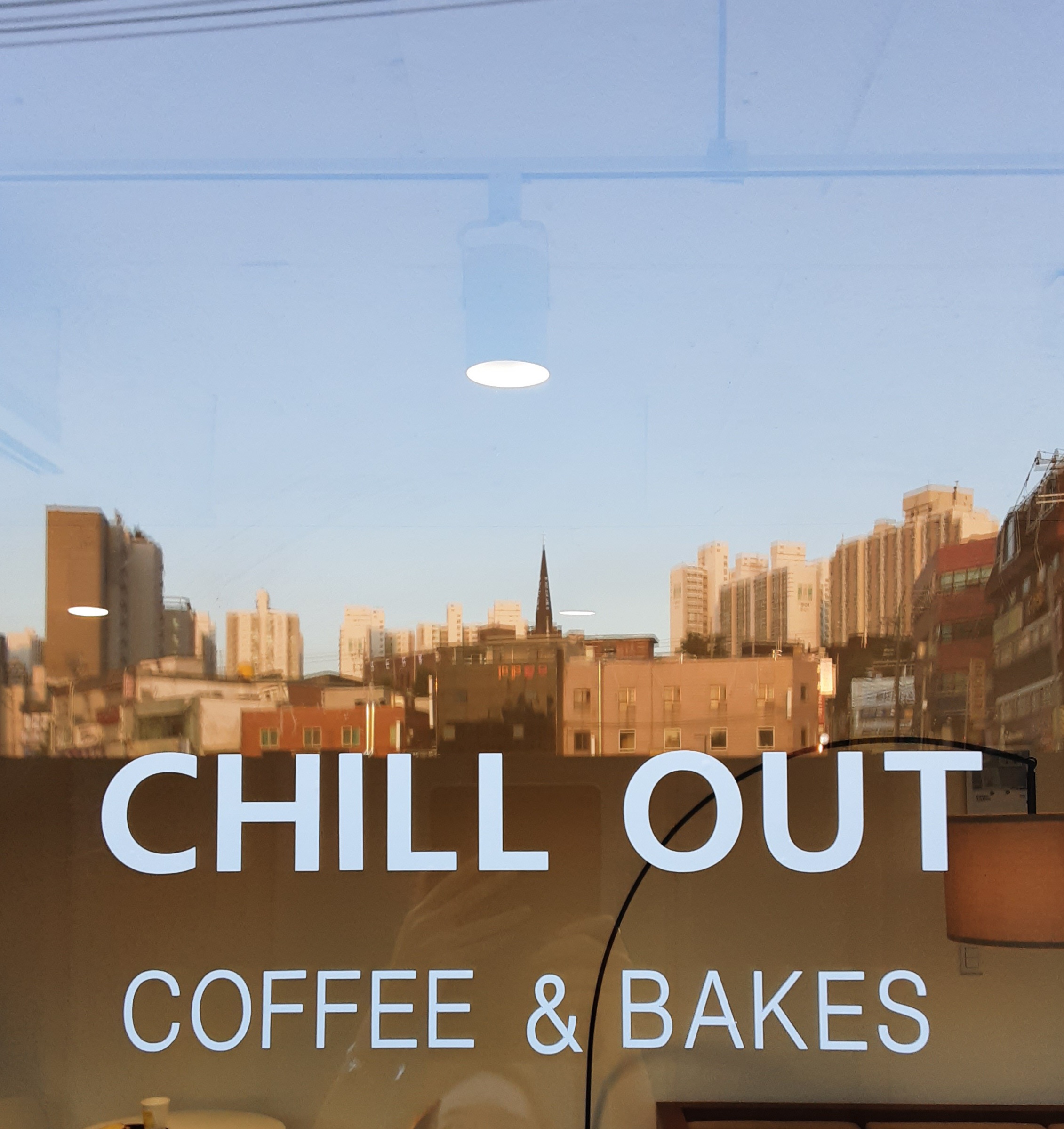 칠아웃 대표 이미지