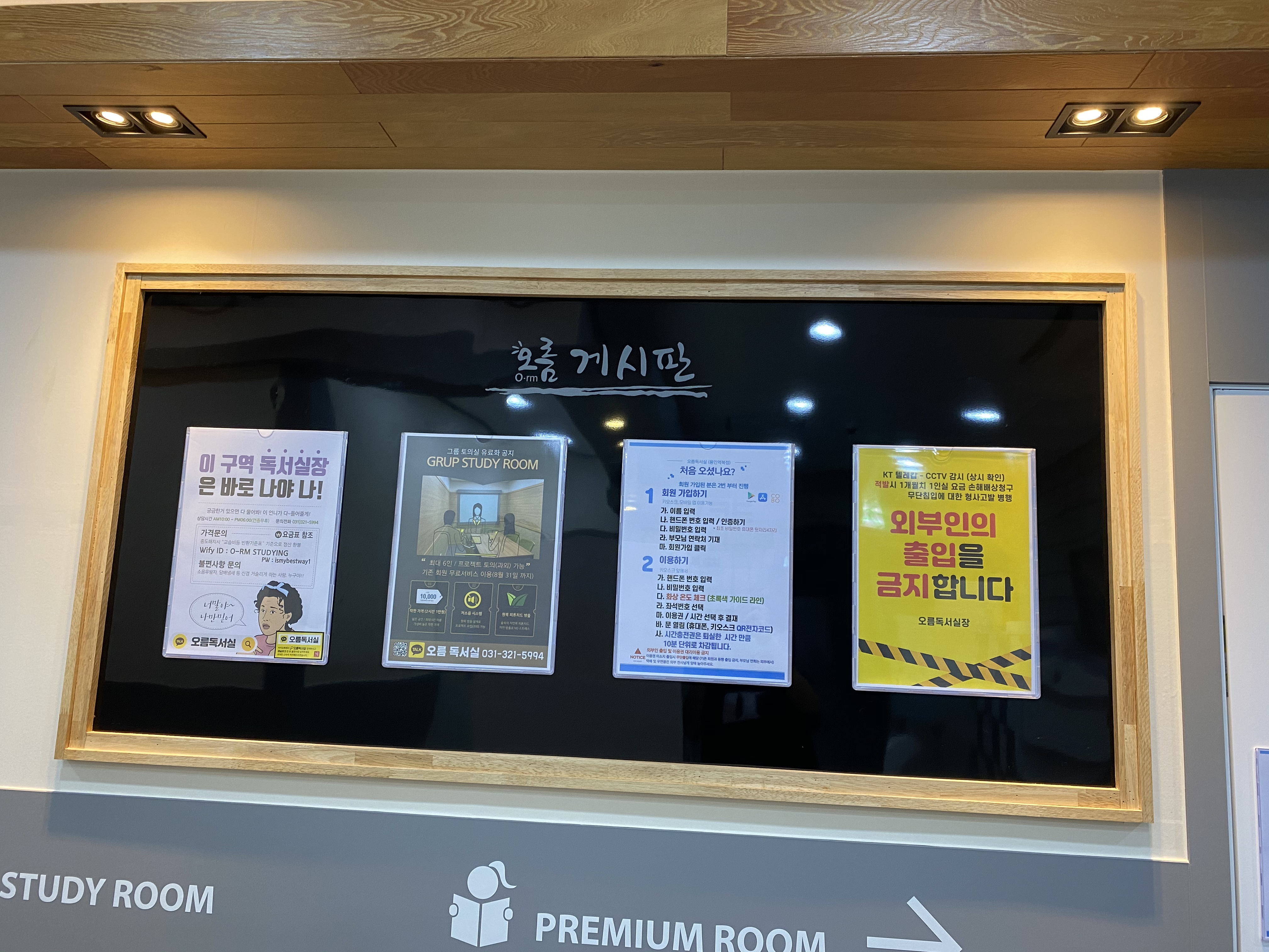 업체사진