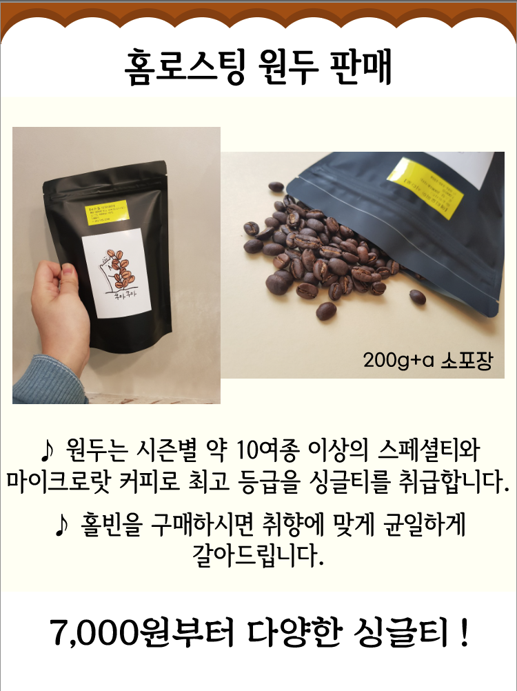 로스팅&돈까스 쿠마쿠마