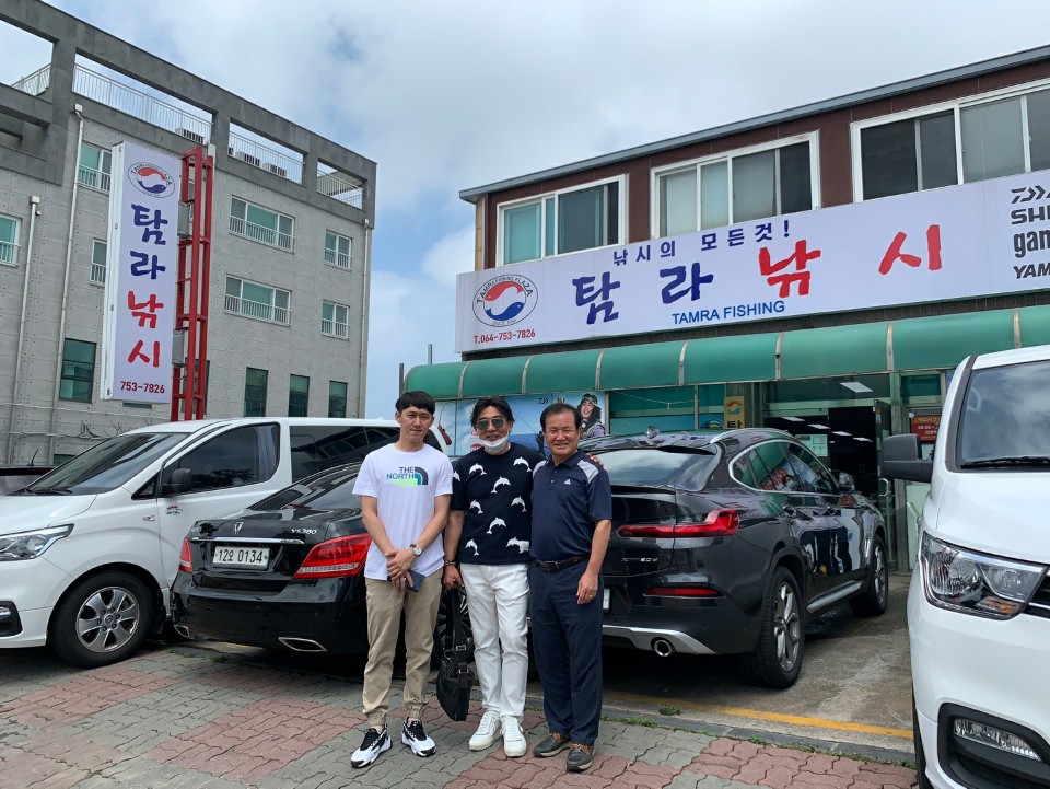 탐라낚시