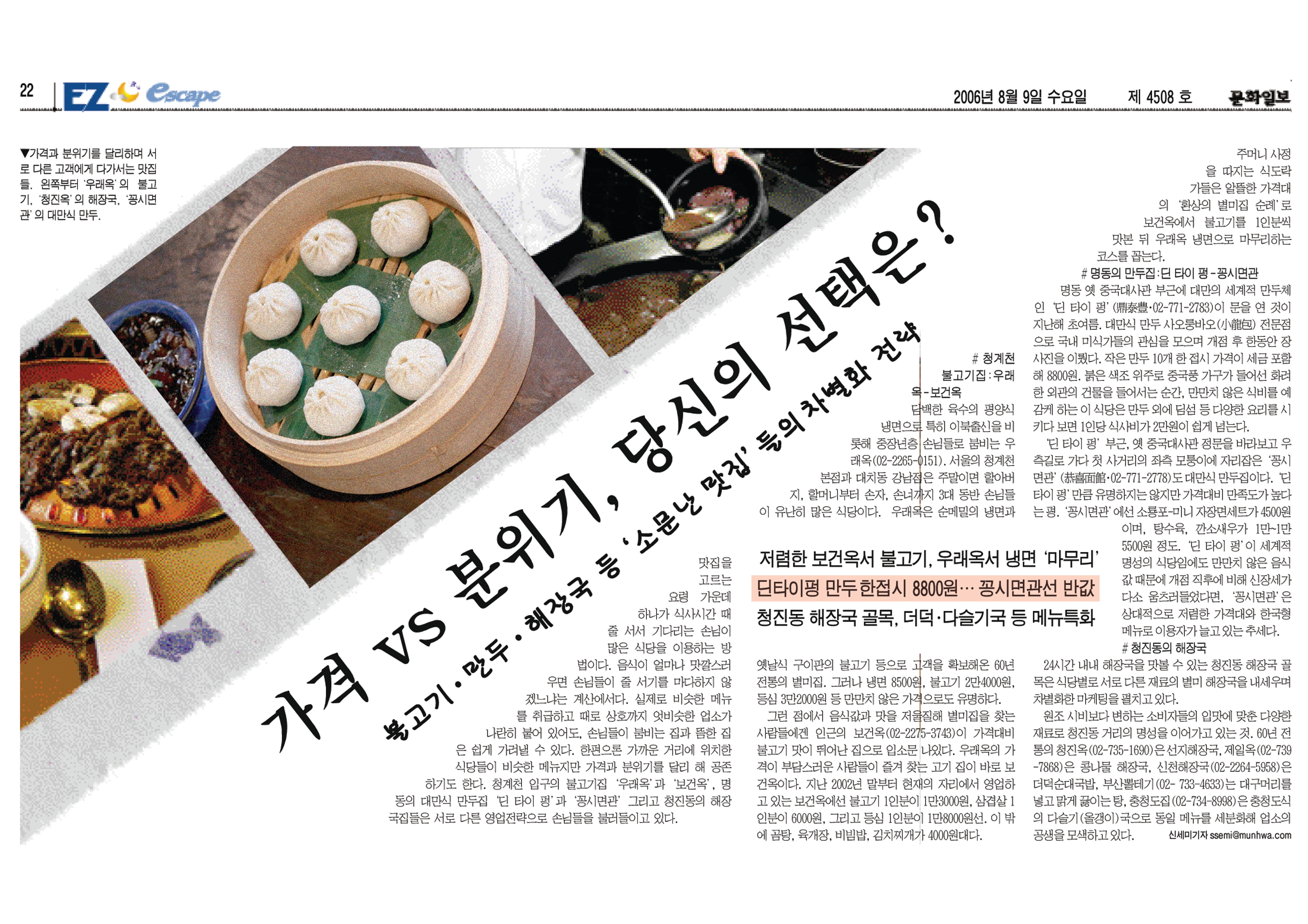 꽁시면관 본점 대표 이미지