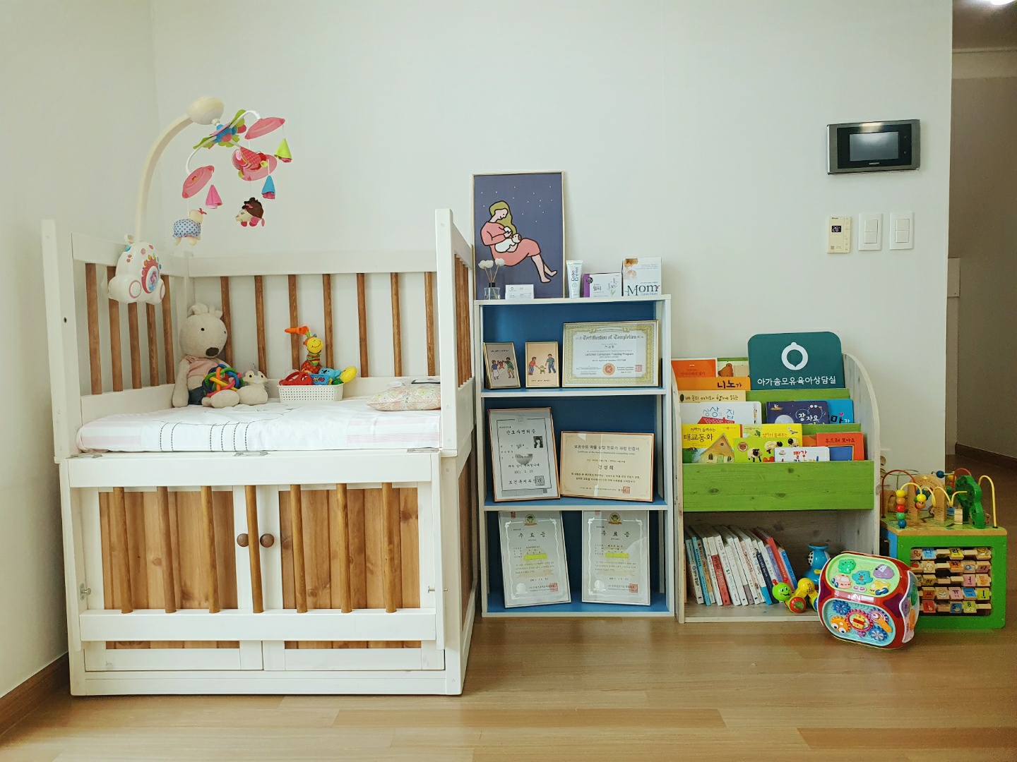 아가솜 대구점 photo 2